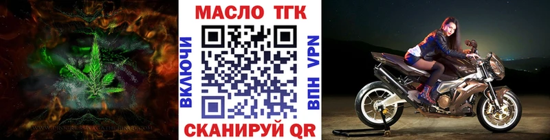как найти OMG зеркало ТГК гашишное масло Магнитогорск