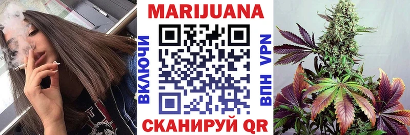 MEGA   Магнитогорск  Конопля планчик  как найти  